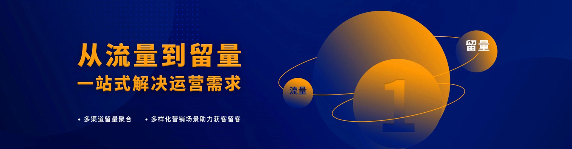 澎湖百度竞价推广