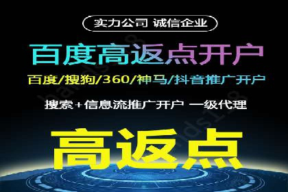 如何在百度信息流广告中实现精准投放