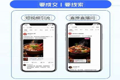 信息流开户案例分析：揭秘成功秘诀