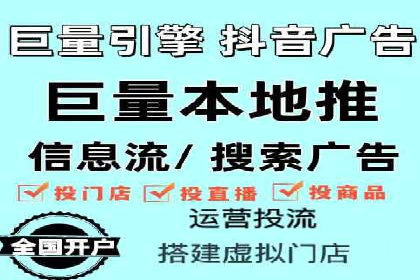 竞价开户推广案例实战案例分析